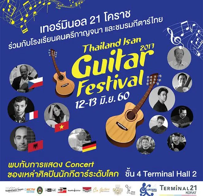 ศูนย์การค้าเทอร์มินอล 21 โคราช จัดงาน Thailand Isan Guitar Festival 2017