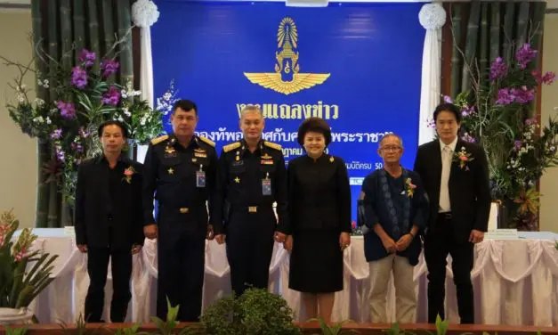 กองทัพอากาศ จัดงาน “กองทัพอากาศกับศาสตร์พระราชา”