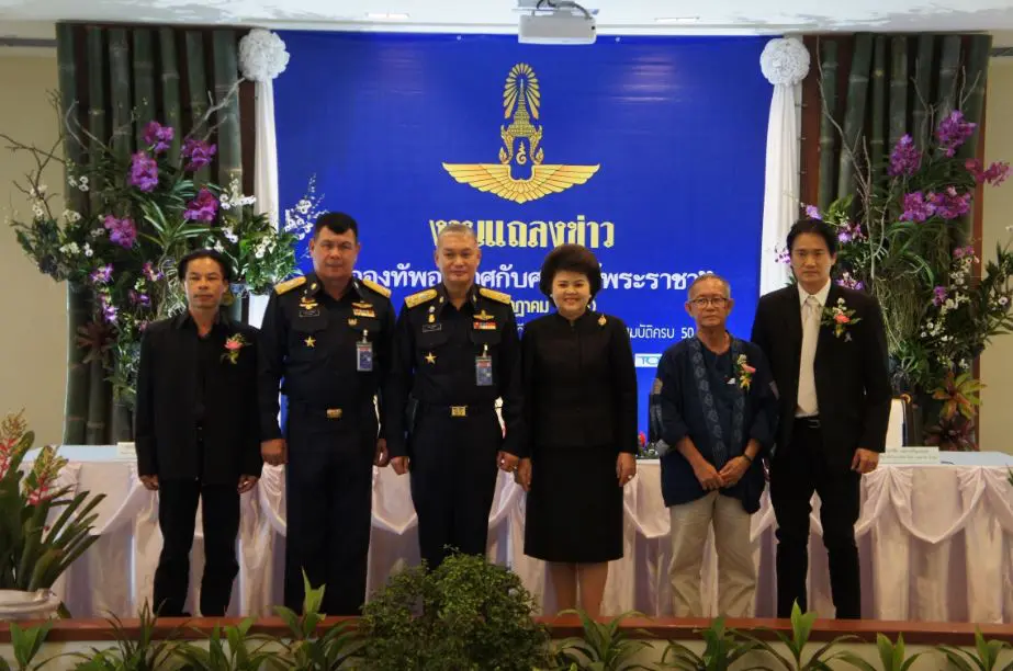 กองทัพอากาศ จัดงาน “กองทัพอากาศกับศาสตร์พระราชา”