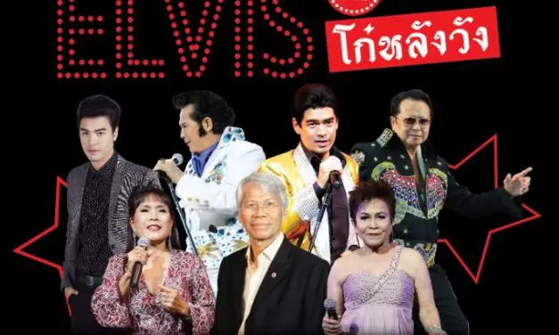 เดอะมอลล์ ชวนโก๋กี๋และคนรักเสียงเพลงมาย้อนวันวาน ในคอนเสิร์ต “เดอะมอลล์ ELVIS VS โก๋หลังวัง”