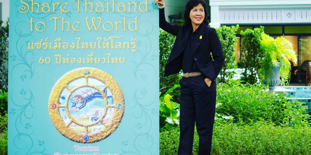 เปิดตัวหนังสือ Share Thailand to the World แชร์เมืองไทยให้โลกรู้ 60 ปีท่องเที่ยวไทย