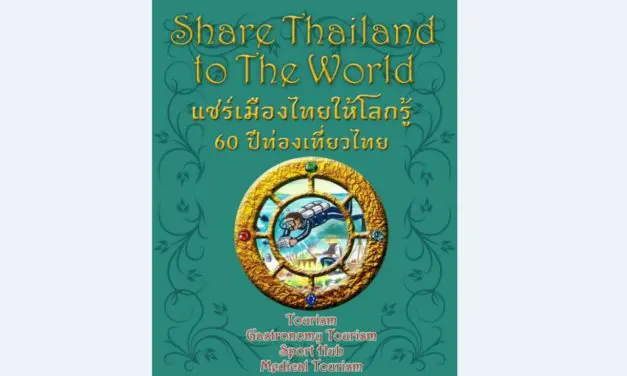 Share Thailand to the World แชร์เมืองไทยให้โลกรู้ 60 ปีท่องเที่ยวไทย