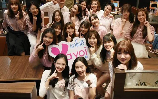 ยาโยอิสร้างเซอร์ไพรส์ครั้งใหญ่ ดึง 16 สาว BNK48 ร่วมเป็นพรีเซนเตอร์แบบครบเซตแบรนด์แรกในไทย