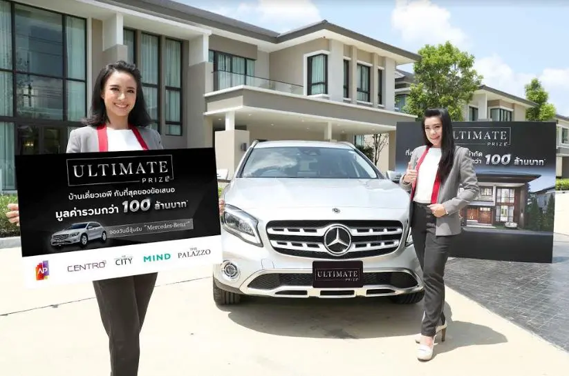 ‘บ้านเดี่ยวเอพี’ จัดแคมเปญ ‘ULTIMATE PRIZE’ แจกเบอร์ใหญ่ “เบนซ์ป้ายแดง” และที่สุดของข้อเสนอไร้ขีดจำกัด มูลค่ารวมกว่า 100 ล้านบาท