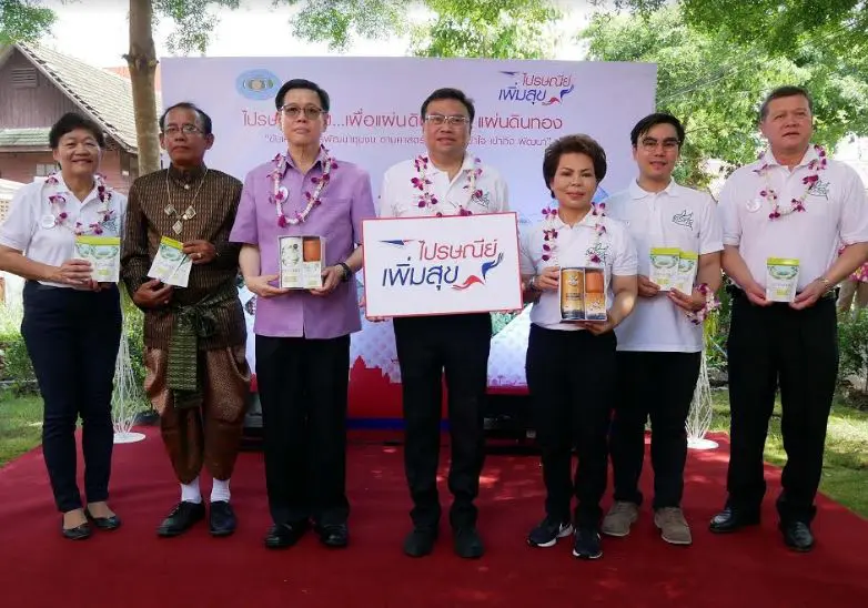 ไปรษณีย์ไทย เปิดตัว “อาคารไปรษณีย์เพิ่มสุข” เกาะเกร็ด