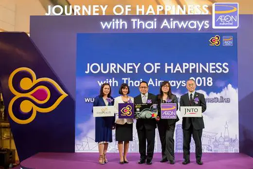 อิออน ร่วมกับ การบินไทย เติมเต็มช่วงเวลาแห่งความสุขทุกเส้นทาง  ในงาน “Journey of Happiness with Thai Airways 2018”