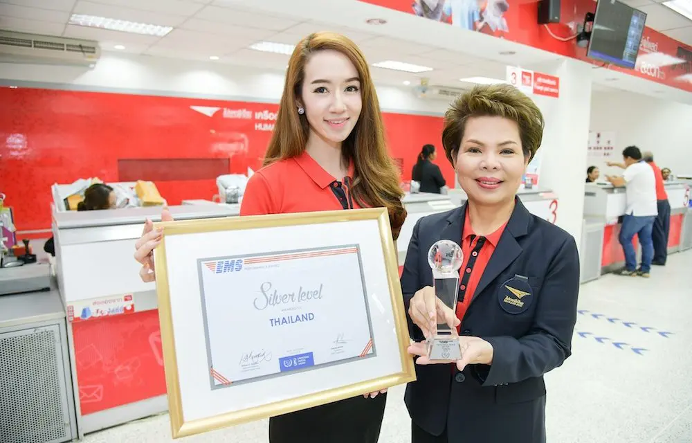 ไปรษณีย์ไทย คว้ารางวัล EMS ระดับโลก