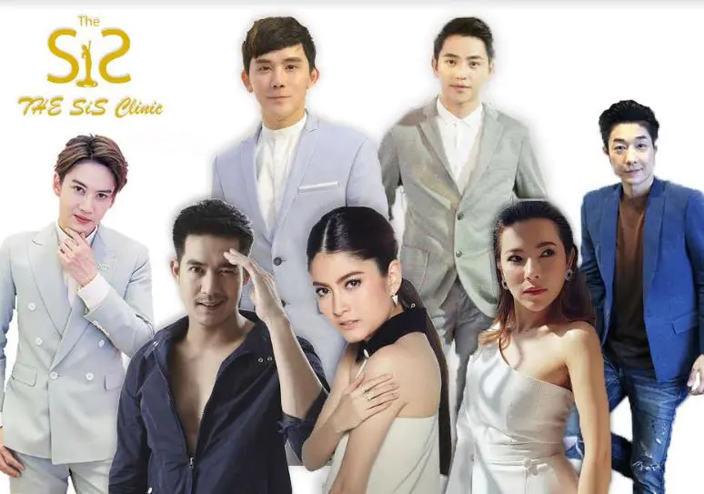 ตอกย้ำความสำเร็จ “The sis clinic” มุ่งสู่ธุรกิจเบอร์หนึ่งด้านความงาม ยกเหล่าซุปตาร์แถวหน้าของไทย บุกเมืองขอนแก่น สร้างความปัง!