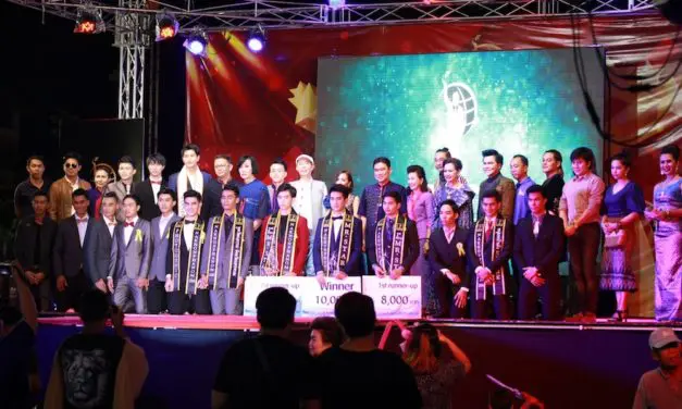 ไก่ วรายุฑ-ม้า อรนภา-ต้อ มารุต ร่วมตัดสิน MisterStar นครพนม  หนุ่มหล่อ เต้น ตฤณภัท คว้าตำแหน่งไปครอง