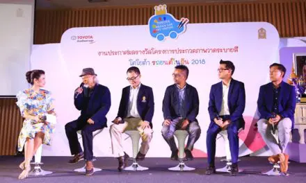 โตโยต้าประกาศผลรางวัลการประกวด TOYOTA Dream Car Art Contest 2018 ชิงถ้วยพระราชทานสมเด็จพระเทพรัตนราชสุดาฯ สยามบรมราชกุมารี