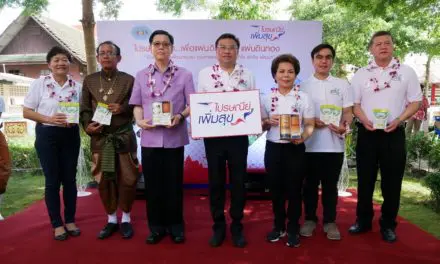 ไปรษณีย์ไทย ปลุกเทรนด์สินค้าชุมชน ผุดโชว์รูม “ไปรษณีย์เพิ่มสุข” ณ เกาะเกร็ด พร้อมเสิร์ฟ “ชารากุล” สมุนไพรชารางแดงต้นตำรับ ทั่วไทย ผ่านเครือข่ายไปรษณีย์