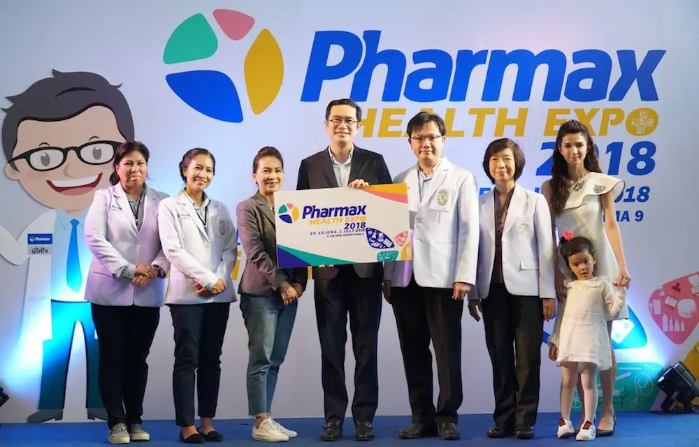 ฟาร์แมกซ์ จัดงานสุดยิ่งใหญ่ “Pharmax health expo 2018” มหกรรมสินค้าเพื่อสุขภาพ ครั้งแรกในรอบ 11 ปี