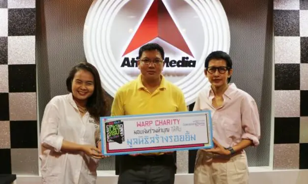 อีเอฟเอ็ม 104.5 และ ชิล ออนไลน์ ร่วมมอบเงินบริจาคจากกิจกรรมวาร์ป Charity