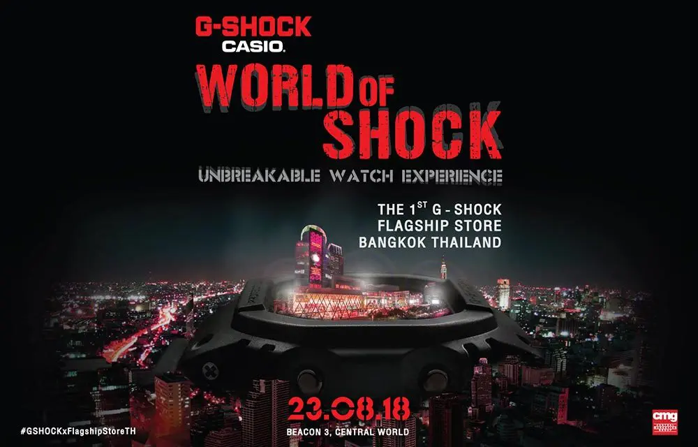 G-SHOCK เปิด Flagship Store แห่งแรกในเมืองไทย พบกัน 23 สิงหาคมนี้