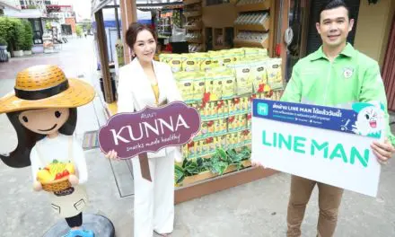 “KUNNA” คันนา ผลไม้อบแห้ง..ขนมของฝากที่ 1 ในใจนักท่องเที่ยว เปิดบริการเดลิเวอรี่ผ่าน Line@ พร้อมจับมือ LINE MAN ส่งรวดเร็วทันใจ รุกตลาดกลุ่มผู้บริโภคออนไลน์