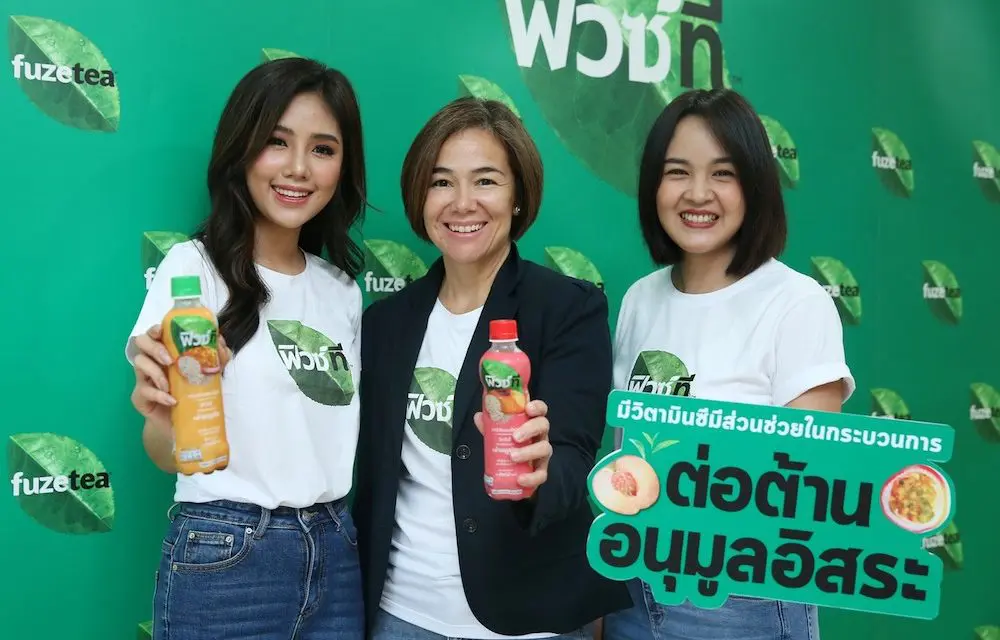 ครั้งแรกในเมืองไทย ‘ฟิวซ์ที’ เครื่องดื่มชาจาก ‘โคคา-โคลา’ อุดมด้วยสารต้านอนุมูลอิสระจากวิตามินซี สดชื่นได้ทุกวัน