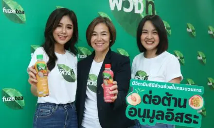 ครั้งแรกในเมืองไทย ‘ฟิวซ์ที’ เครื่องดื่มชาจาก ‘โคคา-โคลา’ อุดมด้วยสารต้านอนุมูลอิสระจากวิตามินซี สดชื่นได้ทุกวัน