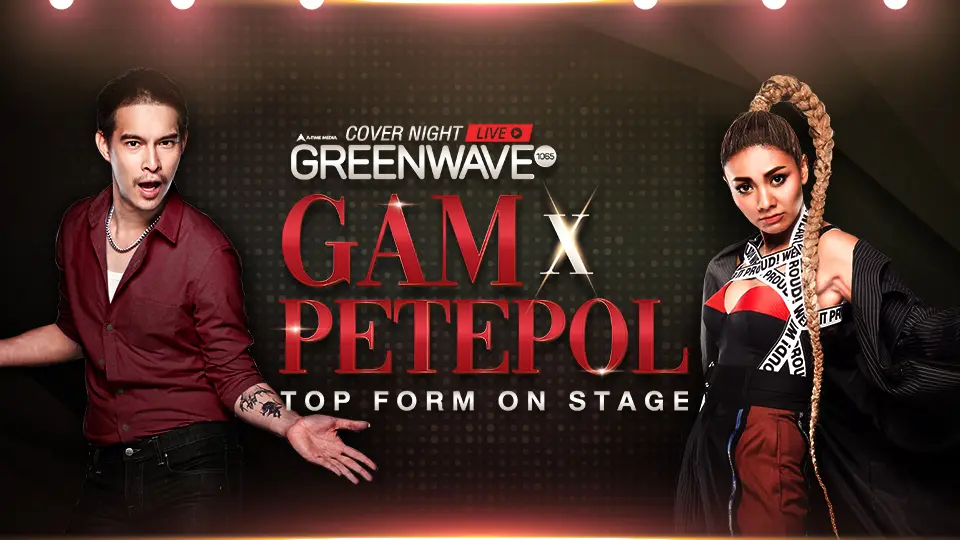 COVER NIGHT LIVE: GAM x PETEPOL Top Form on STAGE