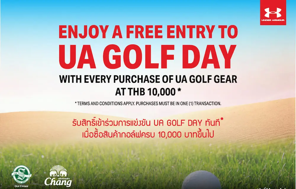 Under Armour จัดการแข่งขัน UA Golf Day 2018 ครั้งแรกในเอเชียตะวันออกเฉียงใต้ ดึงจุดเด่น นักกอล์ฟมือสมัครเล่นไทยได้ดวลวงสวิงกับโปรกอล์ฟชื่อดังบนกรีนแบบตัวต่อตัว