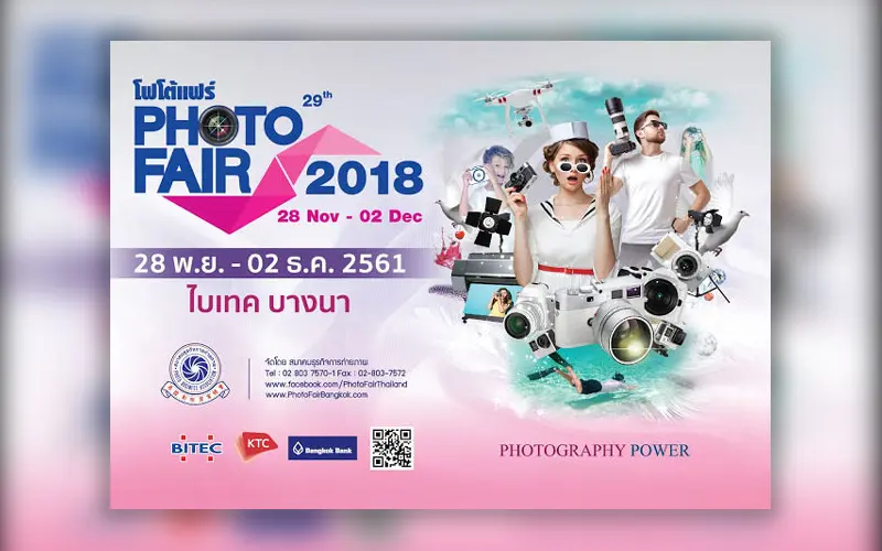 สมาคมธุรกิจถ่ายภาพ ประกาศความพร้อมจัดงาน “Photo Fair 2018” งานด้านการถ่ายภาพที่ยิ่งใหญ่ที่สุดในประเทศไทย