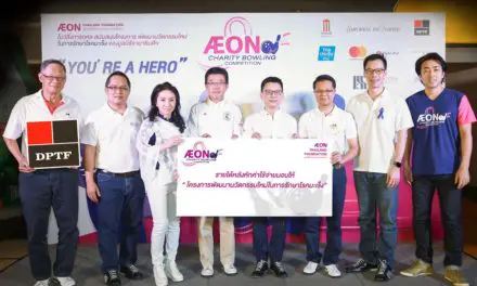 มูลนิธิอิออนประเทศไทย มอบรายได้จากกิจกรรมโบว์ลิ่งการกุศล  “AEON Charity Bowling Competition You are a HERO” สมทบทุนมูลนิธิรามาธิบดีฯ