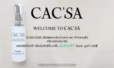 CAC’SA ชวนสาวๆ ร่วมเป็นครอบครัว cacsabeauty รับสิทธิ์ความงามอันเหนือระดับมากมาย