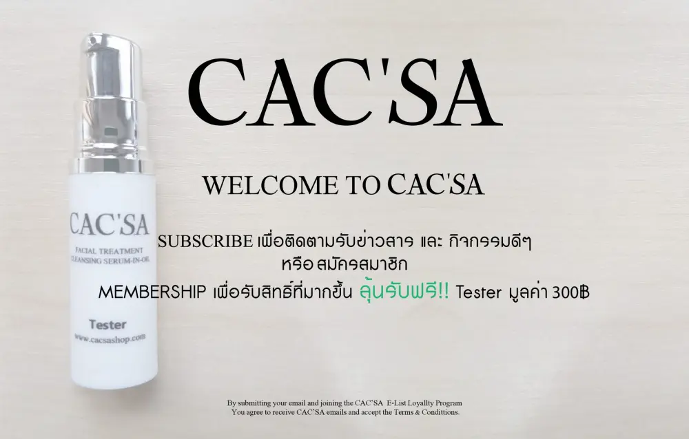 CAC’SA ชวนสาวๆ ร่วมเป็นครอบครัว cacsabeauty รับสิทธิ์ความงามอันเหนือระดับมากมาย