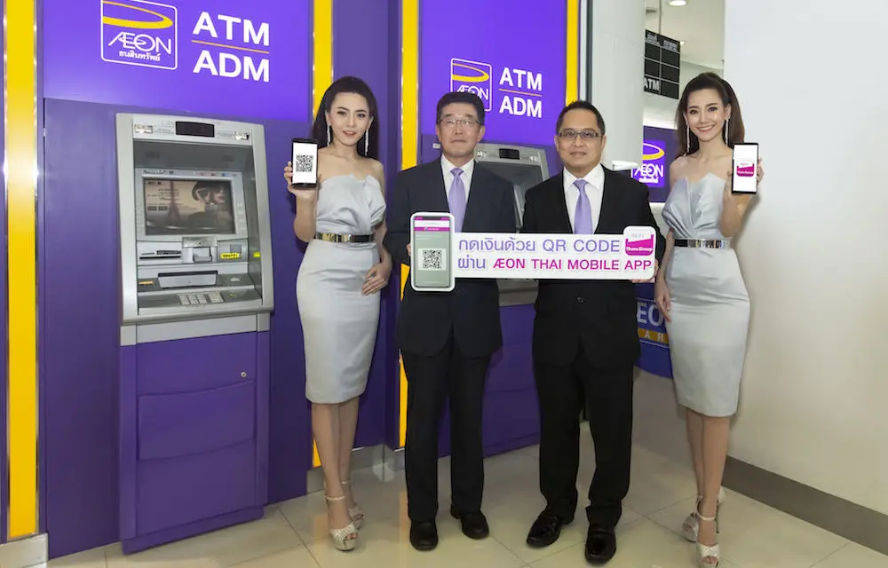 บริการใหม่อิออน ยัวร์แคช กดเงินไม่ใช้บัตร ที่ตู้ ATM อิออนทั่วประเทศ