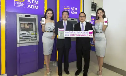 บริการใหม่อิออน ยัวร์แคช กดเงินไม่ใช้บัตร ที่ตู้ ATM อิออนทั่วประเทศ