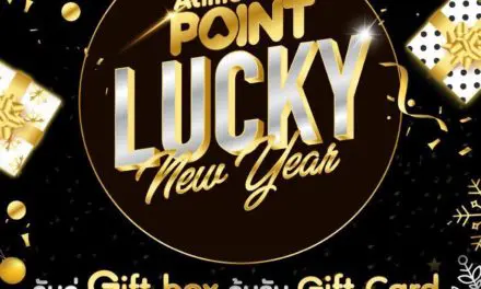 AtimeOnline ชวนคุณมาวัดความไวลุ้นของขวัญพิเศษตั้งแต่ต้นปี กับกิจกรรม AtimePoint Lucky New Year