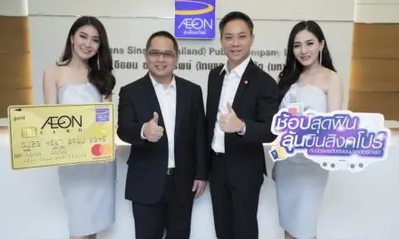 อิออน จับมือ มาสเตอร์การ์ด ชวนเริ่มต้นปีแห่งความสุขกับโปรโมชั่น “ช้อปสุดฟิน ลุ้นบินสิงคโปร์”