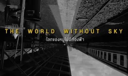 เป้ MVL-บดินทร์ เจริญราษฎร์ สละเวลามาทำดีเป็นครูอาสาจุดประกายความฝัน สร้างเป้าหมายให้กับเด็กไทย ผ่านโปรเจค “NAVIGATING HAPPINESS”