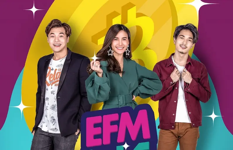 “อุล ภาคภูมิ” จับไมค์ประเดิมงานดีเจ ตัดริบบิ้นช่วงใหม่! “EFM เปย์ Day”