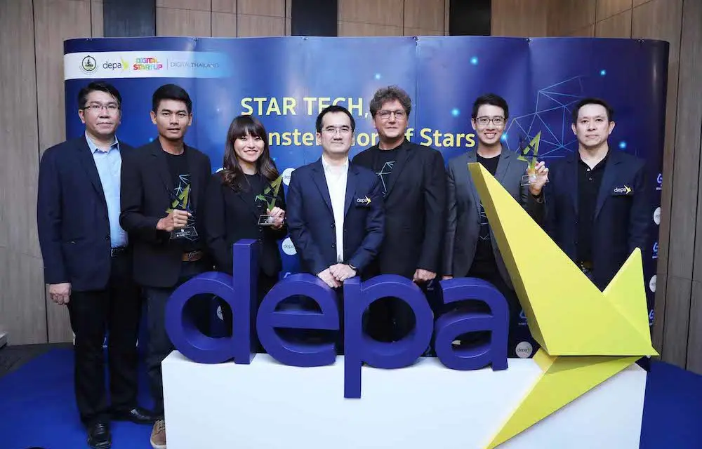 depa เปิดตัว “3 สุดยอด STAR TECH” ต้นแบบผู้นำทางความคิดด้านเทคโนโลยีดิจิทัลของเมืองไทย