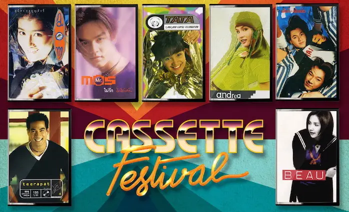 เอ-ไทม์ โชว์บิส จัดให้แบบจุกๆ กับเพลงยุคตลับเทป ในคอนเสิร์ต “Cassette Festival”