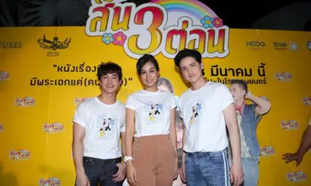 “ริท-เต๋า” หวิดวางมวยจีบ “ป๊อปปี้” กลางตลาดต้นตาลขอนแก่น ก่อนส่ง “สี้น 3 ต่อน”  ฮาลงจอ 28 มีนาคมนี้ ย้ำ!!! ได้ครูดี หม่ำ-เพ็ชรทาย หนุนหลัง