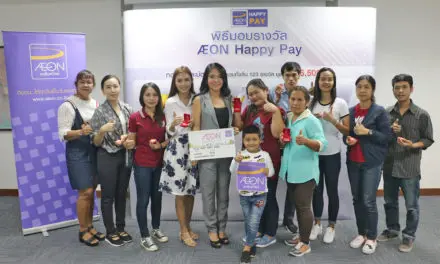 อิออน ใจดี แจกจริงกับแคมเปญ “AEON Happy Pay”