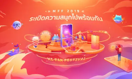 เสียวหมี่ จัด Mi Fan Festival ฉลองวันเกิดครบรอบ 9 ปี  เตรียมระเบิดความสนุก พร้อมมอบข้อเสนอสุดพิเศษให้ Mi Fans ทั่วโลก