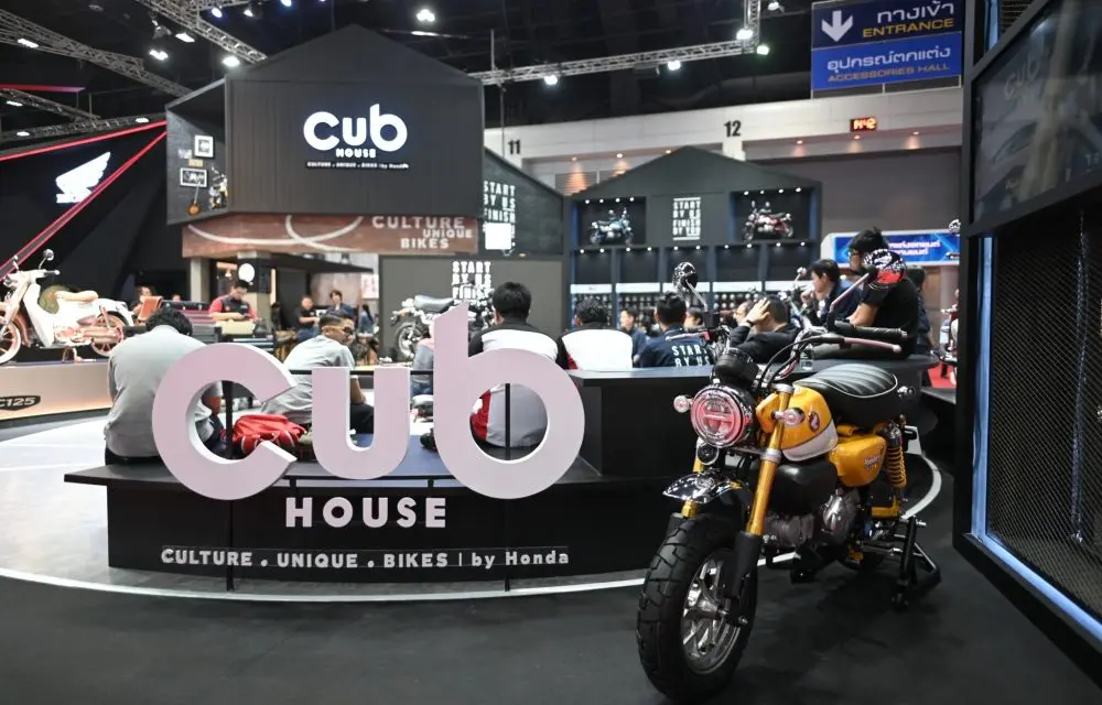 CUB House บูทของคนมีสไตล์!