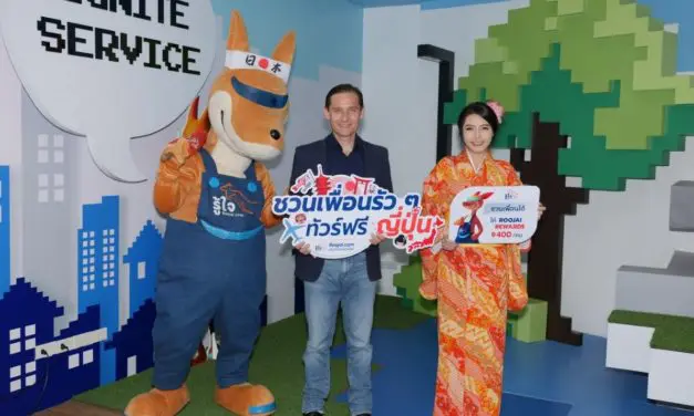 สงกรานต์นี้ Roojai.com จัดแคมเปญ “ชวนเพื่อนรัวๆ ทัวร์ฟรีญี่ปุ่น”