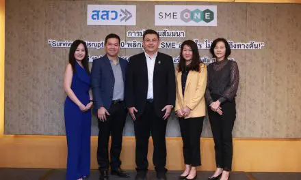 สสว. ติดอาวุธผู้ประกอบการ SME 4 ภูมิภาค จัดสัมมนาเสริมความรู้ “Surviving Disruption 4.0 พลิกธุรกิจ SME อย่างไร ไม่รอให้ถึงทางตัน!”