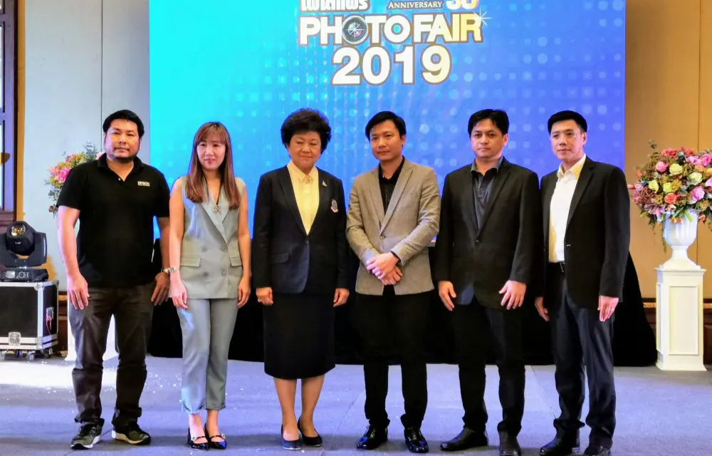 “เตรียมพบกับ” งาน PHOTO FAIR 2019  ชวนสัมผัสความมหัศจรรย์แห่งโลกของภาพถ่าย  27 พ.ย.- 1 ธ.ค.2562 ที่ไบเทค บางนา