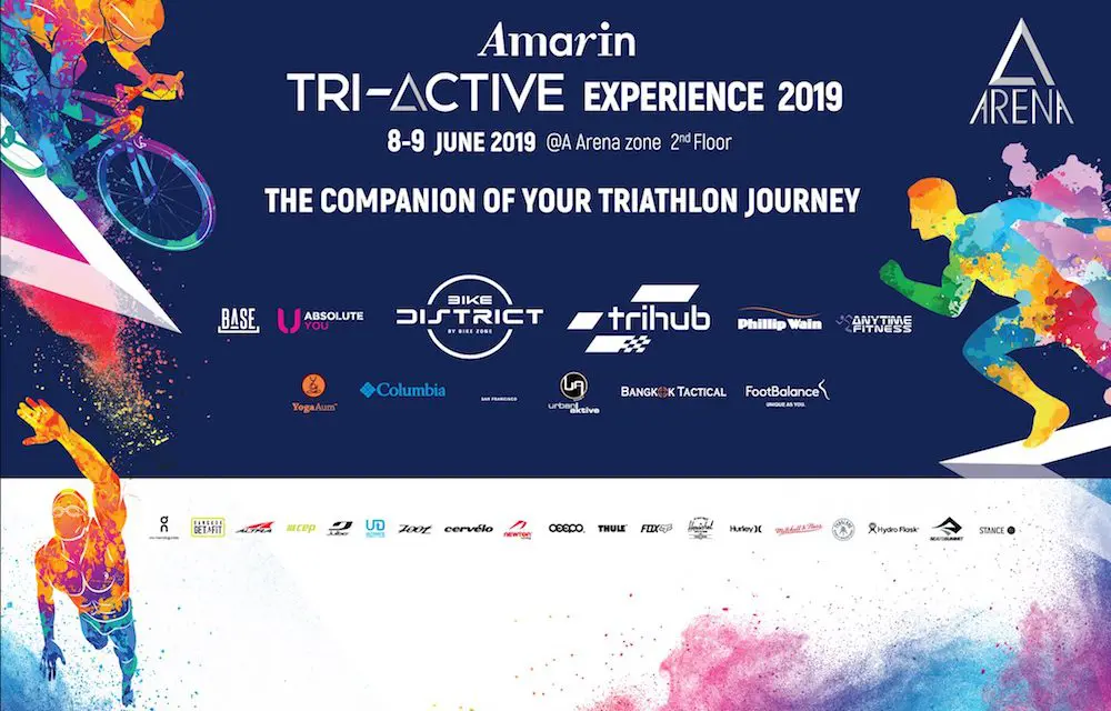 อัมรินทร์ พลาซ่า รุกตลาดกีฬาเต็มรูปแบบ ชวนร่วมงาน Amarin Tri-Active Experience 2019 ในฐานะเพื่อนร่วมทางคุณภาพสายไตรกีฬาทุกประเภท