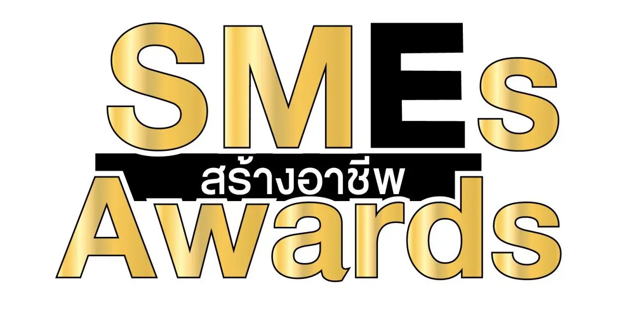 นิตยสาร SMEs สร้างอาชีพ โชว์ศักยภาพกว่า 8 ปี  เฟ้นหาผู้ประกอบการ SMEs คุณภาพตัวจริงในงาน SMEs สร้างอาชีพ Awards  ครั้งที่  6  นำ 35 ธุรกิจจุดประกายต่อเนื่องเพื่อประโยชน์ต่อภาพรวมภาคธุรกิจ SMEs ในประเทศไทย