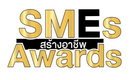 นิตยสาร SMEs สร้างอาชีพ โชว์ศักยภาพกว่า 8 ปี  เฟ้นหาผู้ประกอบการ SMEs คุณภาพตัวจริงในงาน SMEs สร้างอาชีพ Awards  ครั้งที่  6  นำ 35 ธุรกิจจุดประกายต่อเนื่องเพื่อประโยชน์ต่อภาพรวมภาคธุรกิจ SMEs ในประเทศไทย