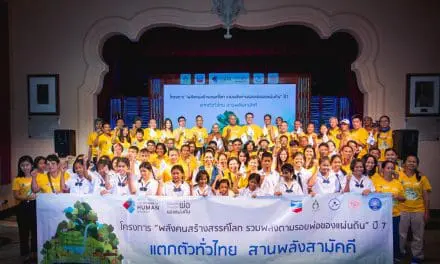 โครงการ “รวมพลังตามรอยพ่อฯ” ปี 7 เดินเครื่องสู่เฟสที่ 3 สานต่อศาสตร์พระราชา ลงพื้นที่จ.เลย ฟื้นฟูป่าต้นน้ำป่าสัก