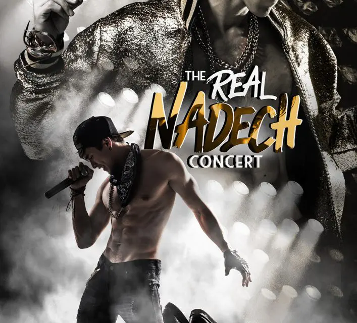 ณเดชน์ ทุ่มสุดตัว โค้งสุดท้าย THE REAL NADECH CONCERT  ปล่อยซิงเกิ้ลแรกในชีวิต NO CAPTION