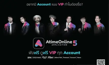 “ดีเจ.พีเค – ดีเจ.ต้นหอม” ชวนอัปเดตความสนุกระดับ VIP!