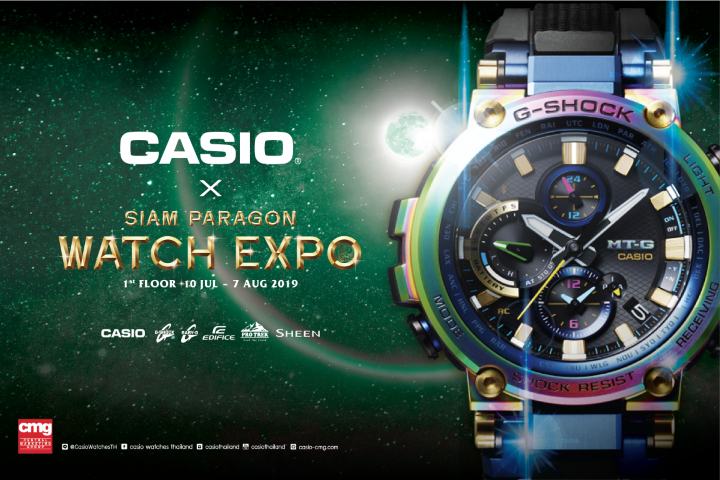 CASIO G-SHOCK จัดทัพแห่งความแข็งแกร่ง เปิดตัวรุ่นใหม่งาน สยามพารากอน วอชท์ เอ็กซ์โป 2019