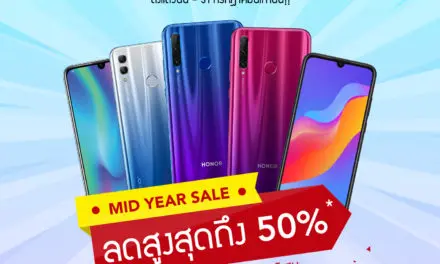 HONOR จัดเต็ม Mid-Year Sale จับมือสองเครือข่ายมือถือยักษ์ใหญ่ มอบโปรโมชั่นสุดฟิน ลดราคาสูงสุดถึง 50% !!